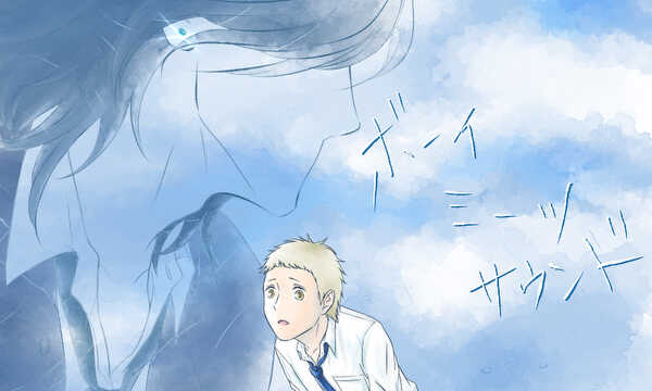 ボーイミーツサウンド
