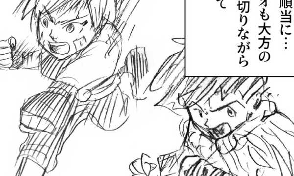 隻脚（せっきゃく）のニオ