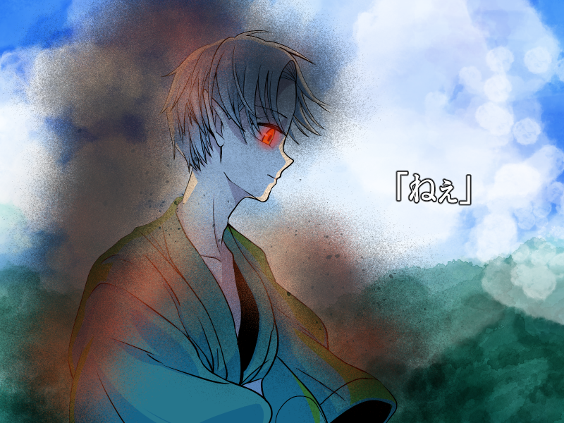 ブルーな彼が・・・0