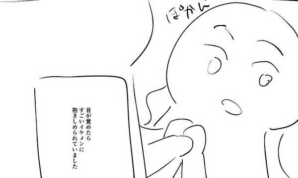 このネームの原作を書いた人を探しています。