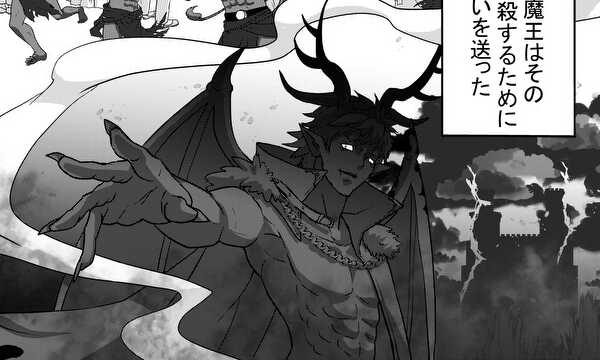 悪魔が悪魔を辞めた日