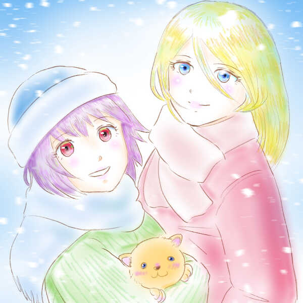 はじまりの終末　4