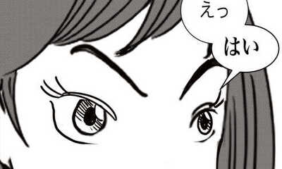 第5話 5話