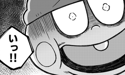 第5話 とんコチュラーメン