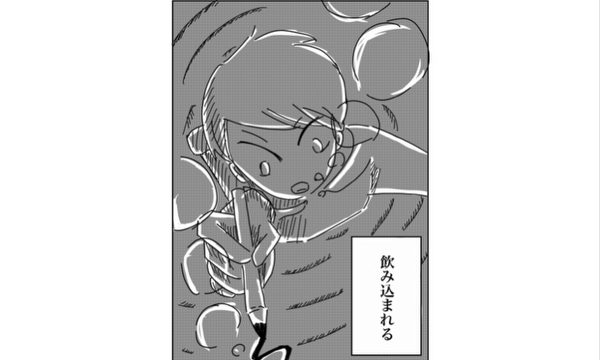 ヨルにのまれて