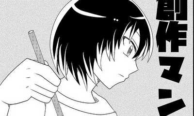 第1話 読み切り