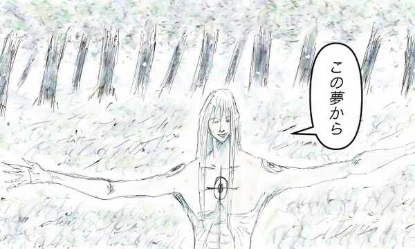 眠りの森