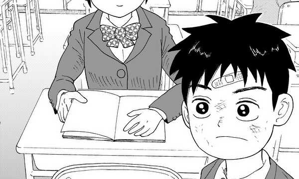 二人は見つめ愛