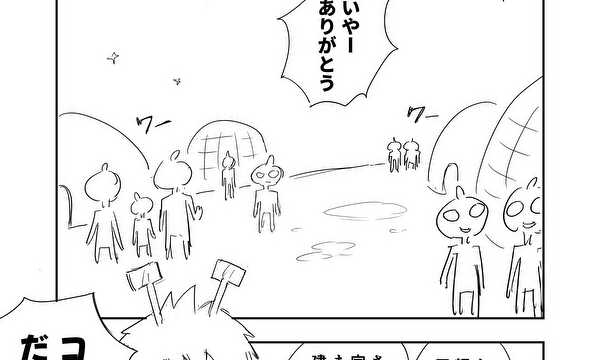 宇宙建築家コルビ