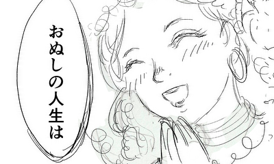 第1話 転生先でもブラック！ブラック!!