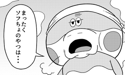 第6話 みたらし堂