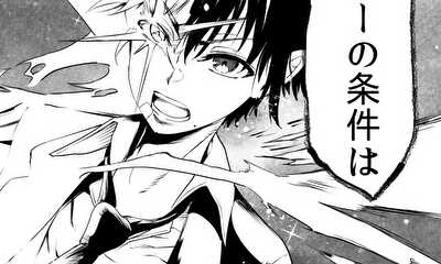 第1話 ヒーローの条件