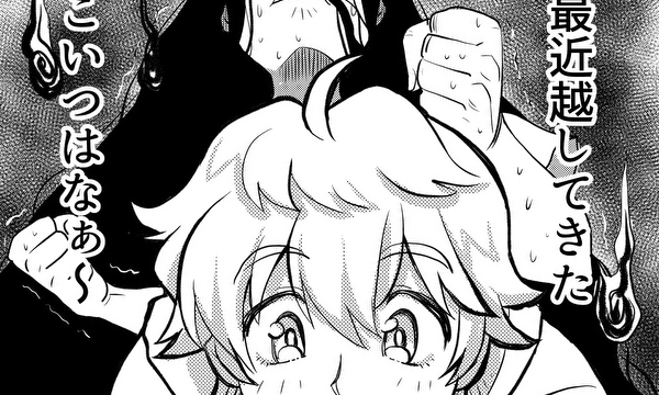 追い出したがりの地縛霊