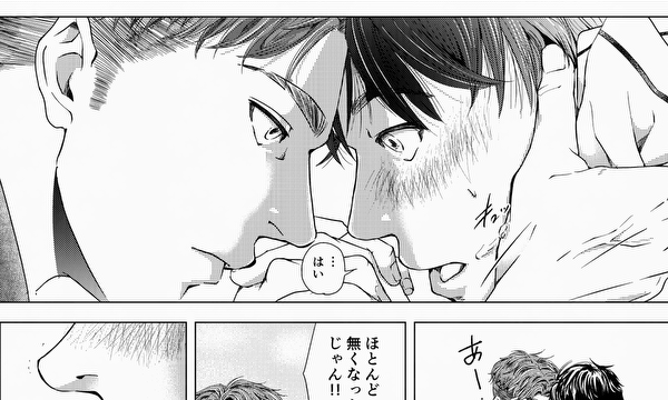 アキちゃんとデートとキス