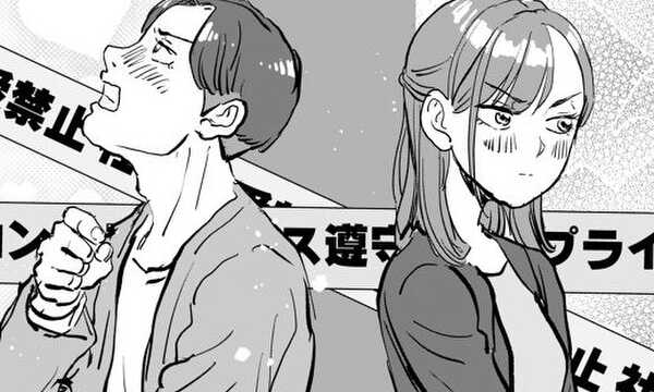 後ろの席の同期が可愛くて気になるけど何も出来ない！（ネーム）