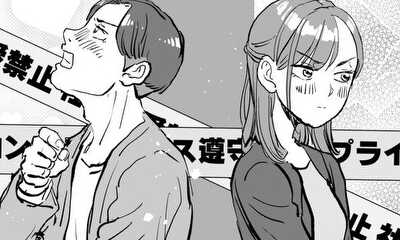 第1話 読み切り