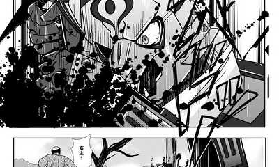 第1話 第1話　前編