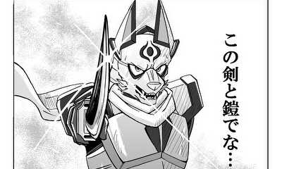 第2話 第1話　後編