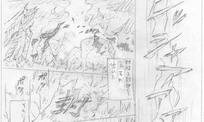 第2話 小豆洗い