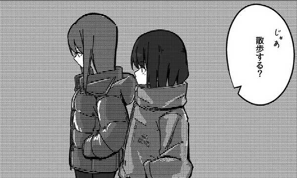 日曜日の始め方