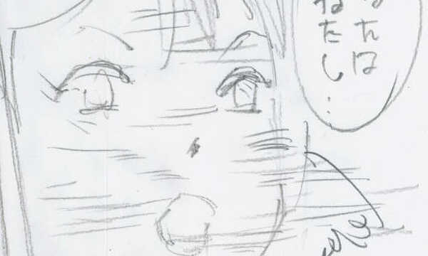 NMトゥワイス