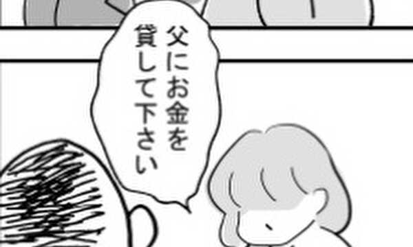 奇妙な友人関係