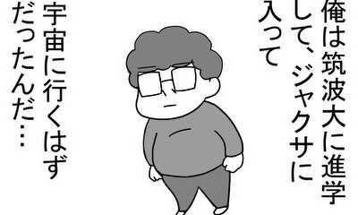 第1話 本当に優しい人の話