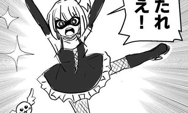 ゴールデンタマタマ