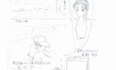 第1話 sekai01プロローグ