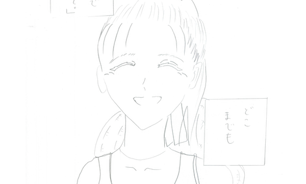 夏の組曲
