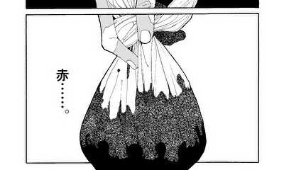 第1話 テツジくん