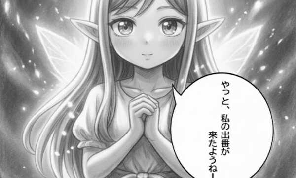 Blue Shine　－青の継承－