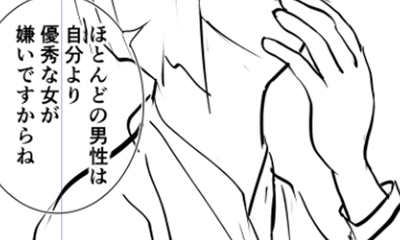 第1話 クイーンレース開幕