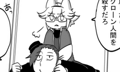 第196話 ノルの弱点