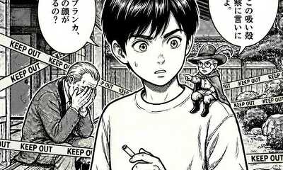 第1話 いたずらっ子の犯跡する話