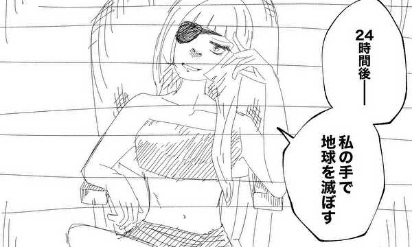 ラブ・パブリックエネミー