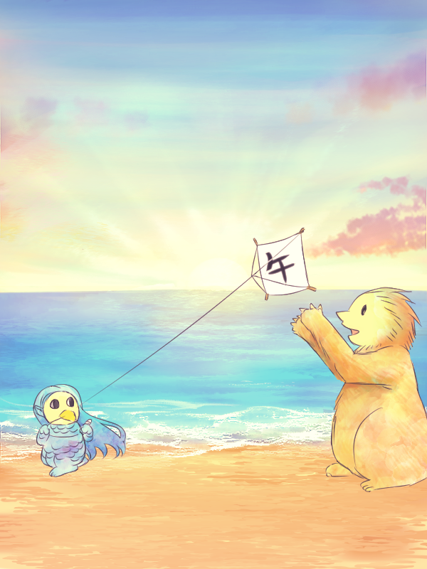 アマビエさんとアマビコさん　その３　日の出0