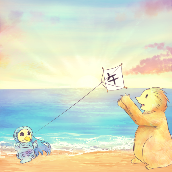 アマビエさんとアマビコさん　その３　日の出