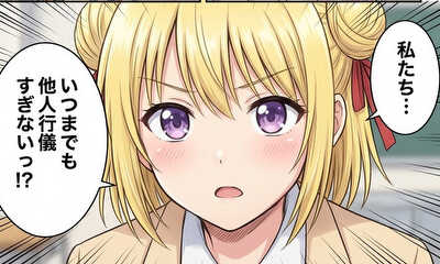 第32話 下の名前で呼んで欲しいですか？