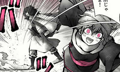 第1話 憂国ノ龍