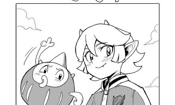 あくまっ子べリィ