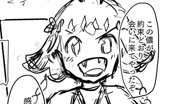 カスピの海のサメ姫さま