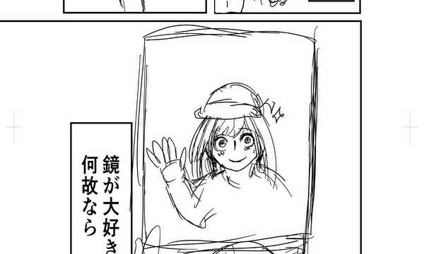 ミラー