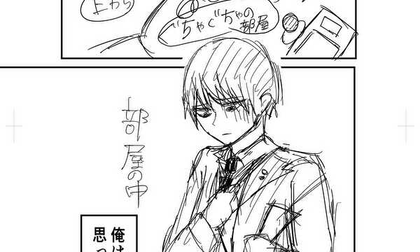 社会人には生きていてほしい