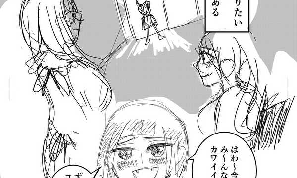 魔法少女研究部