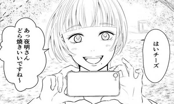 夜明さんの心の種