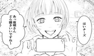 第1話 夜明さんの心の種