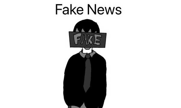フェイクニュース