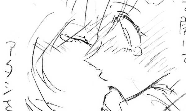 デッドデッドラブデスティネーション