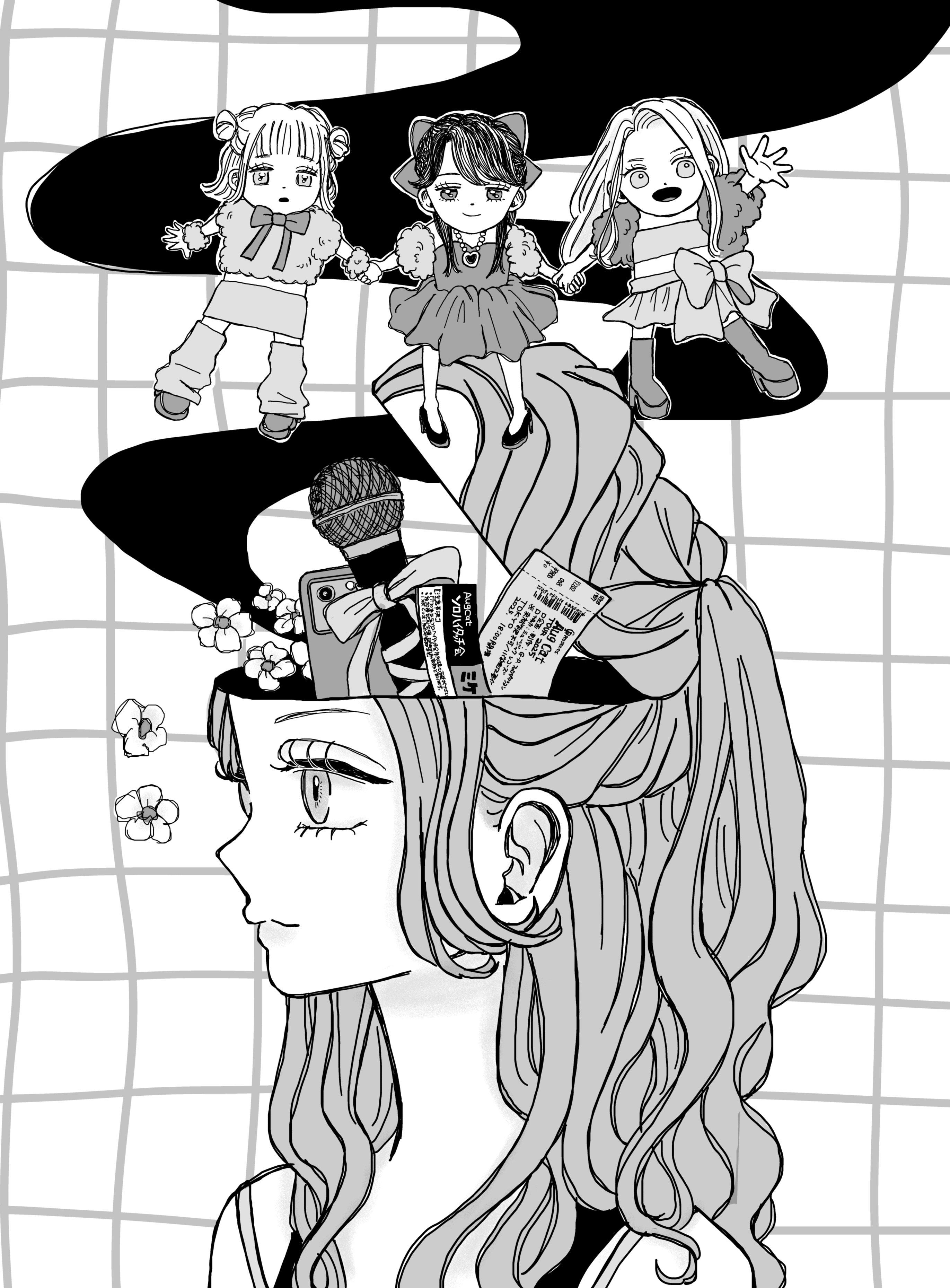 【あなたがわたしを忘れる日まで。】表紙絵0